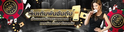 fivebet88 ทางเข้า เว็บตรง สล็อต คาสิโน ที่ดีที่สุดในไทย.